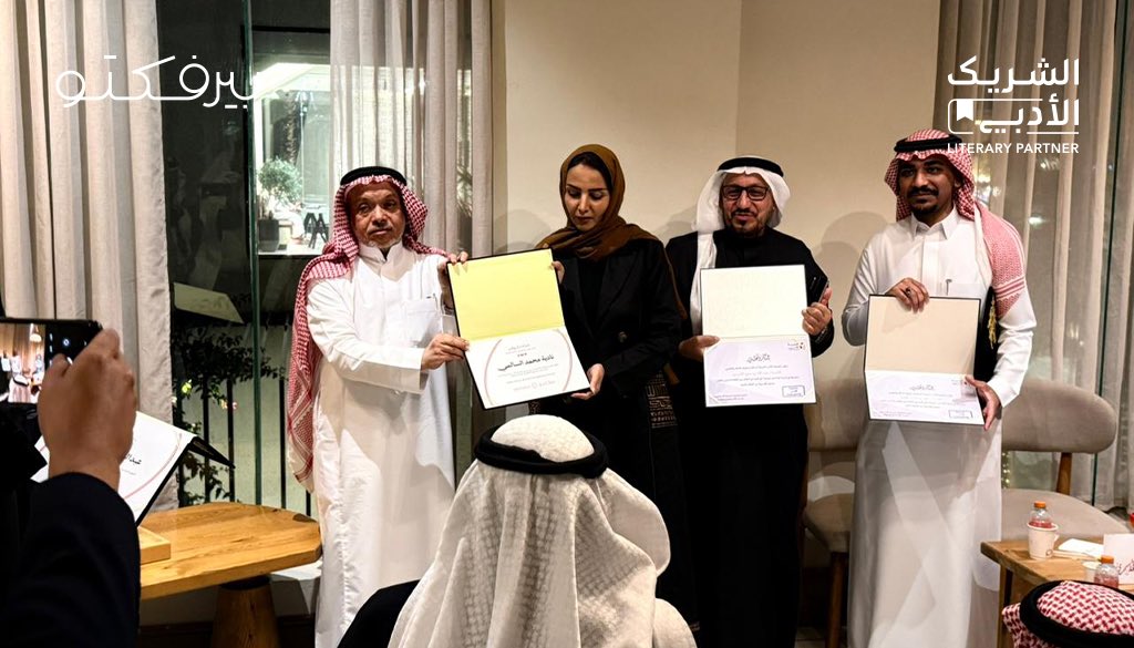 بيرفكتو كوب Perfecto cup tweet media