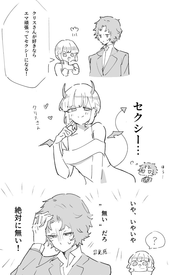 regorasssss's tweet photo. クリエマ https://t.co/VkEUUUculk