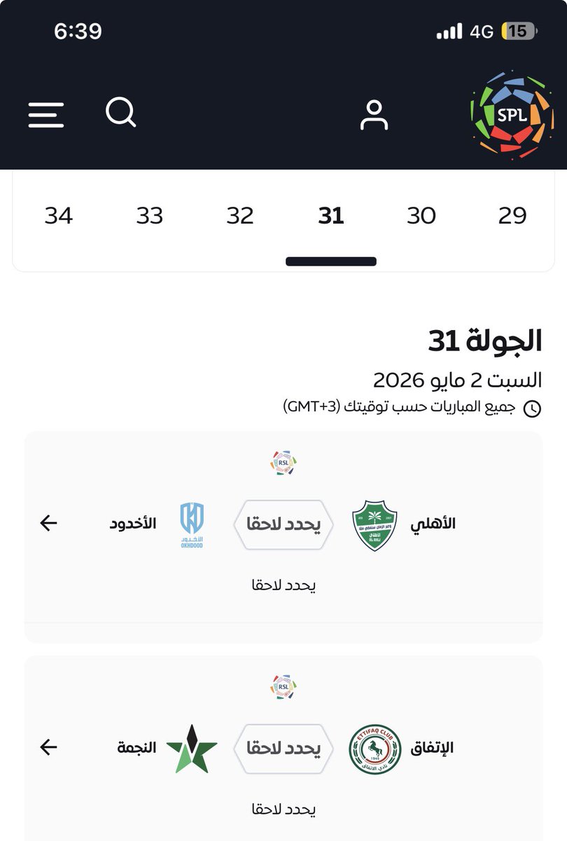 The New 🌍NFC 💛💙 نادي النصر العالمي الجديد tweet media