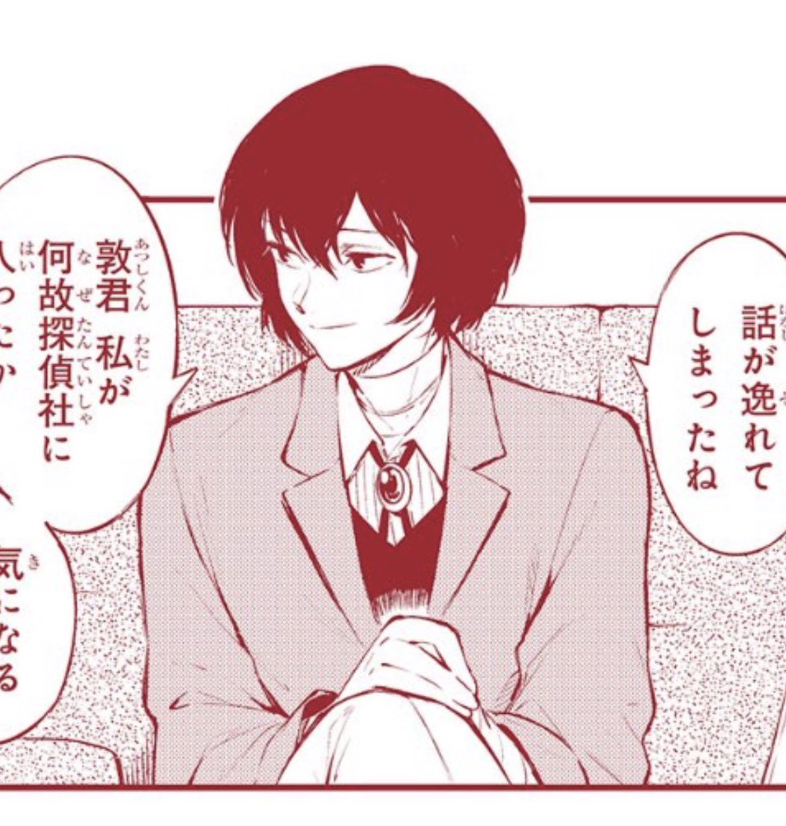 ✩ ray !! tweet media