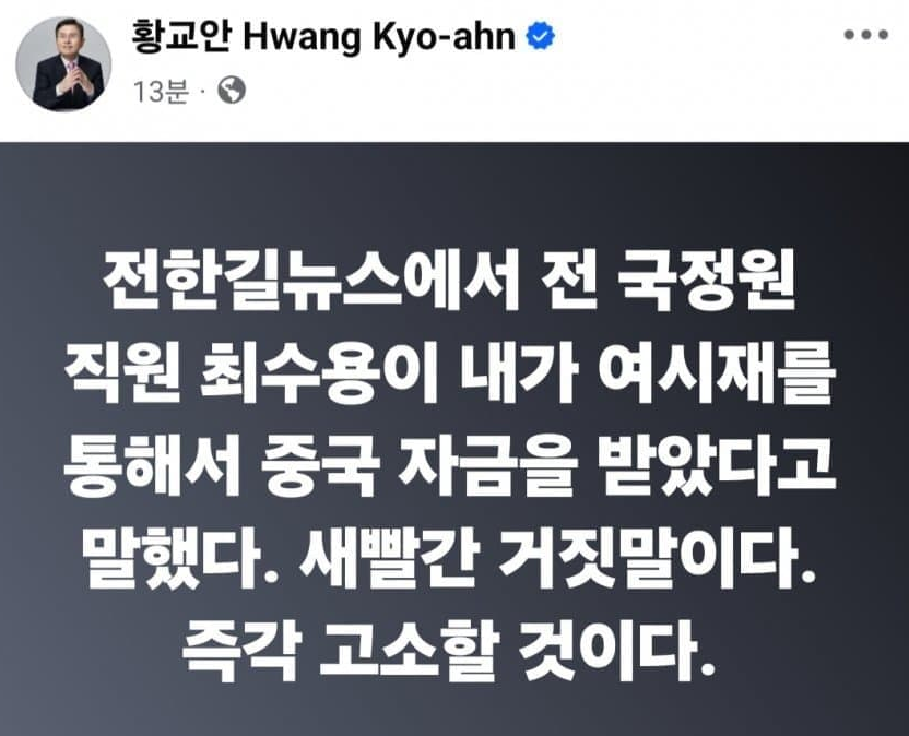 FREEKOREA tweet media
