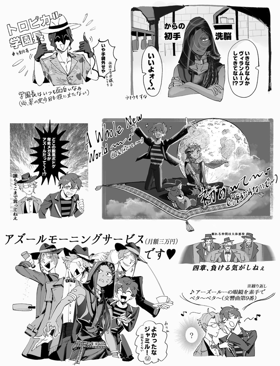 🦭❗️ tweet media