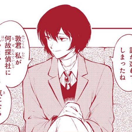 𝙚𝙨𝙨𝙞𝙚 ᢉ𐭩 ceo of babyzai tweet media