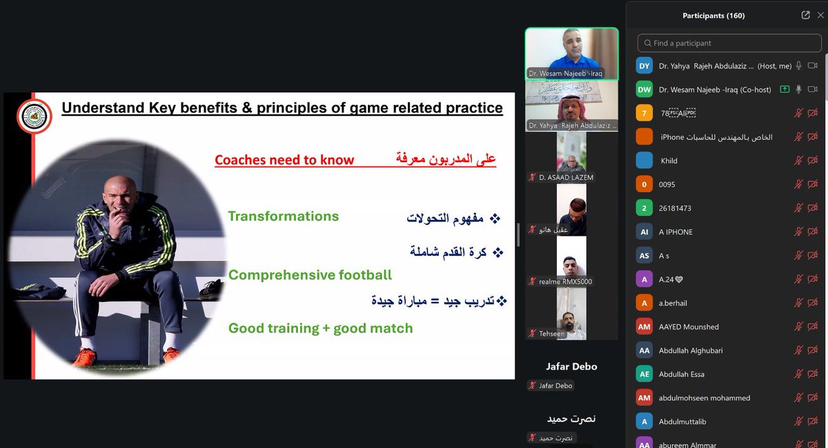 Yahya Alsharif, PhD. tweet media