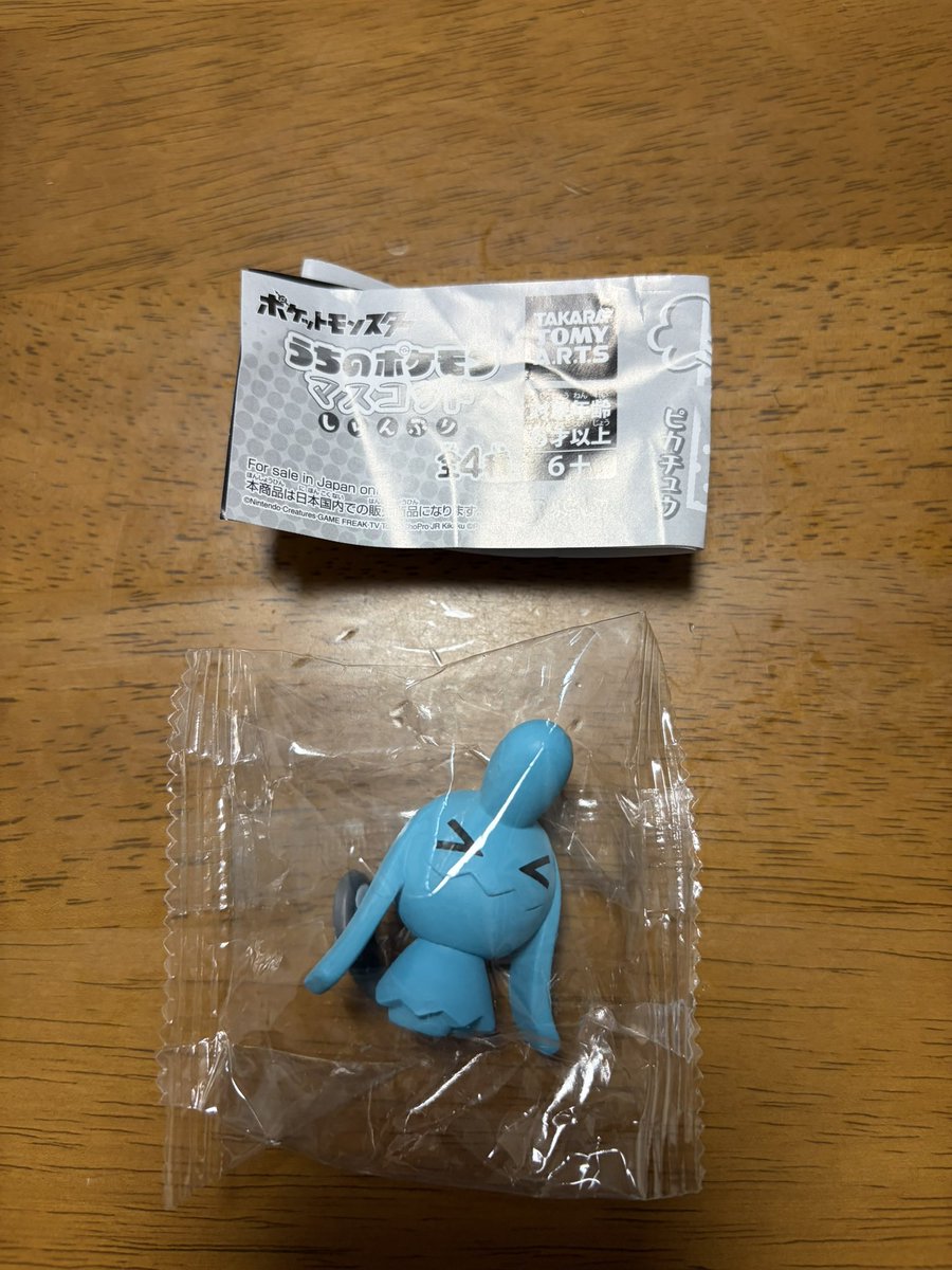 陽(取引) tweet media