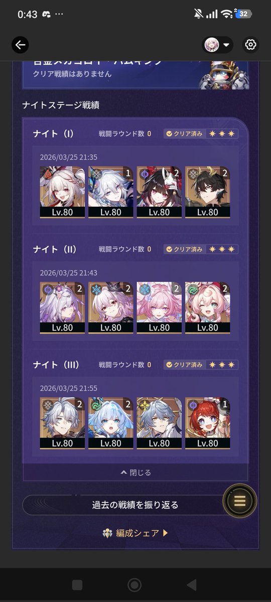 とうます tweet media