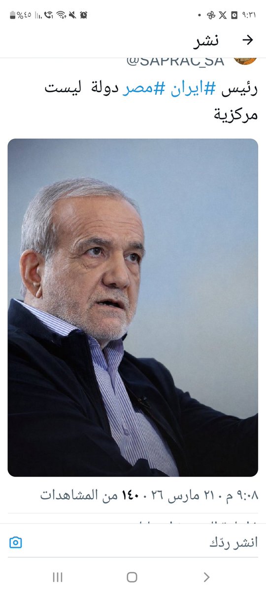 Salem Al Zahrani tweet media