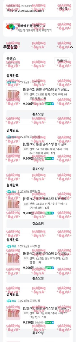 vava | open ♥︎ tweet media