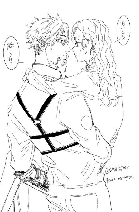 ふたさにらくがき 