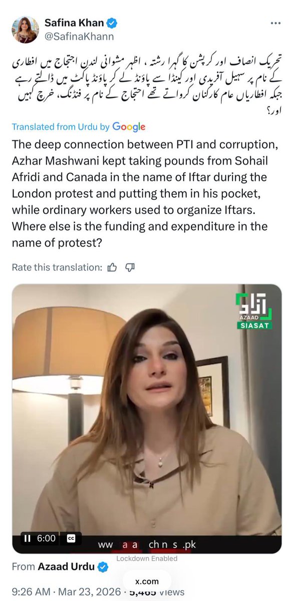 Azhar Mashwani tweet media