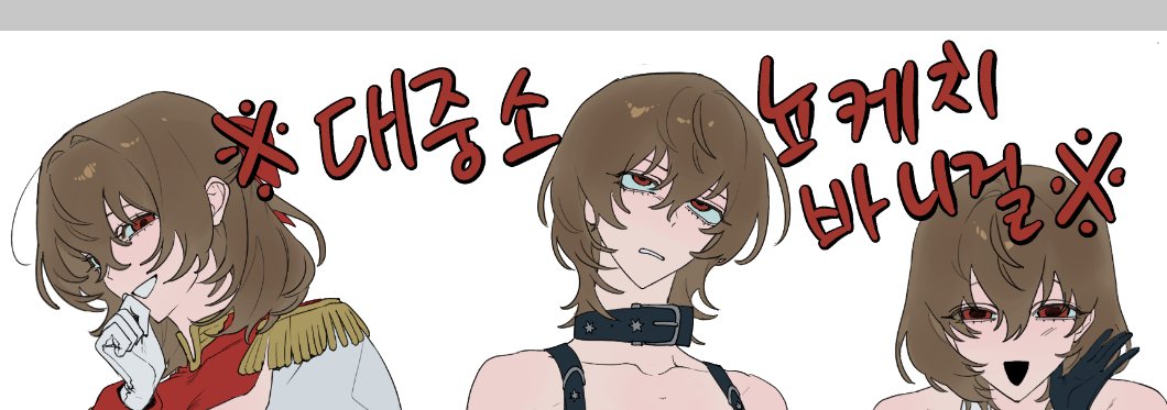 크아아아악 tweet media