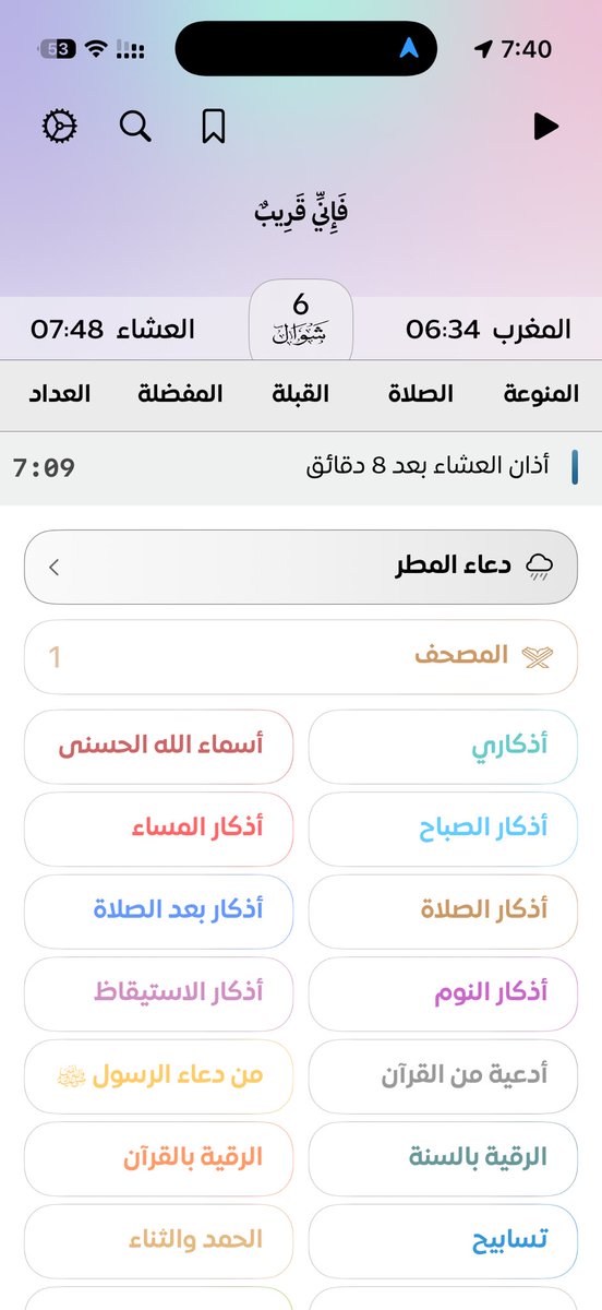 مريم ❤ MBZ tweet media