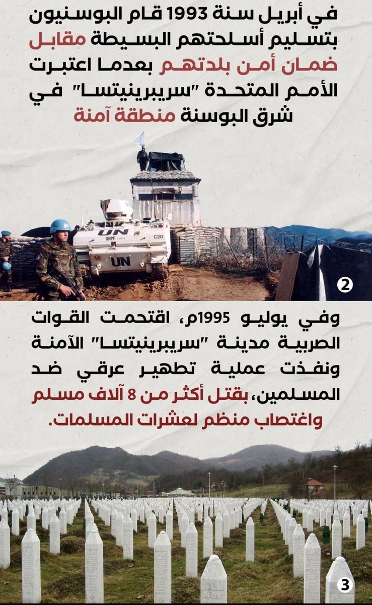 MujammaHaraket's tweet photo. The Palestinian resistance’s internal security platform has just published a short communique titled “Disarming the Resistance Means Destruction.” The message, which clearly articulates the resistance’s position towards decommissioning its weapons and demonstrates that this position is informed by historical precedents, notes that:

“In April 1993, Bosnians surrendered their light weapons in exchange for guarantees of safety after the United Nations designated Srebrenica and its surroundings in eastern Bosnia a safe area.  

In July 1995, Serbian forces stormed the “safe” area of Srebrenica and carried out an ethnic cleansing operation against Muslims, killing more than 8,000 Muslims and systematically raping dozens of Muslim women.

Under the watch of the Dutch UN battalion tasked with protecting the Muslims, the Serbs committed the most horrific massacre in recorded history.

When the U.S. envoy asked the Taliban to lay down their arms as a condition for continuing negotiations, the movement’s spokesperson replied: ‘If it weren’t for these weapons, you wouldn’t have sat with us in the first place.’”