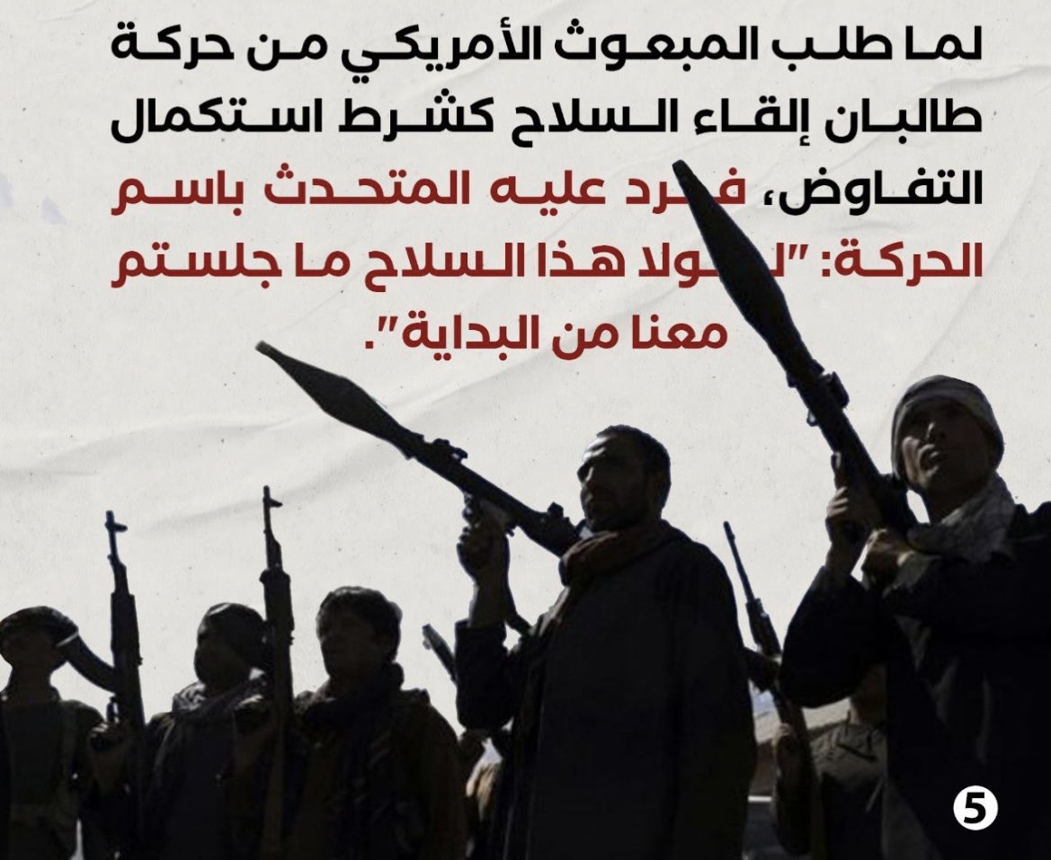 MujammaHaraket's tweet photo. The Palestinian resistance’s internal security platform has just published a short communique titled “Disarming the Resistance Means Destruction.” The message, which clearly articulates the resistance’s position towards decommissioning its weapons and demonstrates that this position is informed by historical precedents, notes that:

“In April 1993, Bosnians surrendered their light weapons in exchange for guarantees of safety after the United Nations designated Srebrenica and its surroundings in eastern Bosnia a safe area.  

In July 1995, Serbian forces stormed the “safe” area of Srebrenica and carried out an ethnic cleansing operation against Muslims, killing more than 8,000 Muslims and systematically raping dozens of Muslim women.

Under the watch of the Dutch UN battalion tasked with protecting the Muslims, the Serbs committed the most horrific massacre in recorded history.

When the U.S. envoy asked the Taliban to lay down their arms as a condition for continuing negotiations, the movement’s spokesperson replied: ‘If it weren’t for these weapons, you wouldn’t have sat with us in the first place.’”