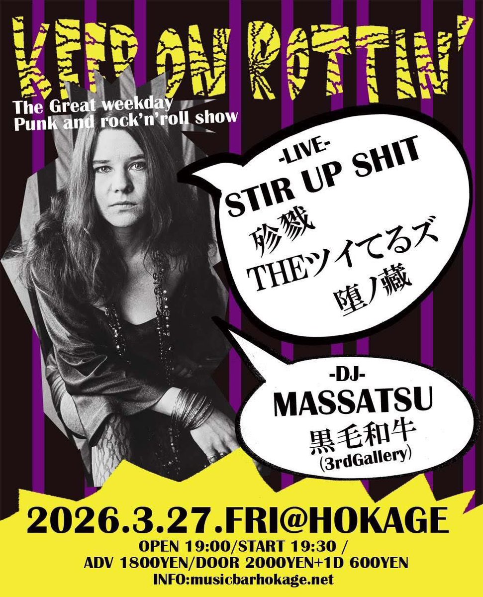 kamiyoung@堕ノ藏-DAnoKURA- tweet media