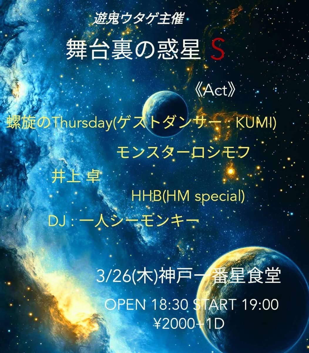 kamiyoung@堕ノ藏-DAnoKURA- tweet media