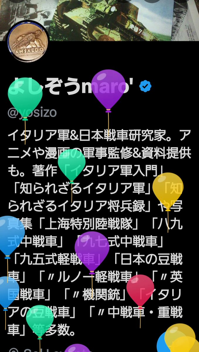 よしぞうmaro' tweet media