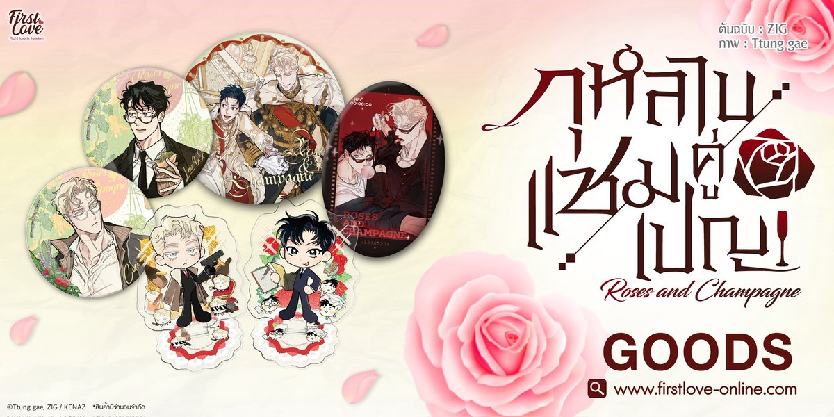 FirstLove💜 tweet media