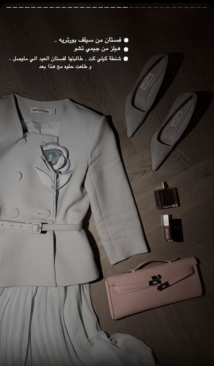 ديموشا | 🇸🇦 tweet media