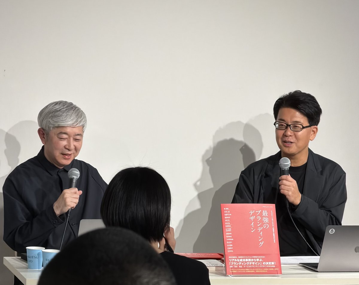 design_note_'s tweet photo. 3/23に開催された永井一史氏と西澤明洋氏による『デザインノートBOOK 最強のブランディングデザイン』発行記念イベント@BUNKITSU TOKYOは無事終了いたしました！ご参加いただいた皆様ありがとうございました！次回は4/3に木住野彰悟氏と西澤氏によるトークイベントを開催！ご参加お待ちしております🙇‍♀️ https://t.co/FLvU6fx2Yn