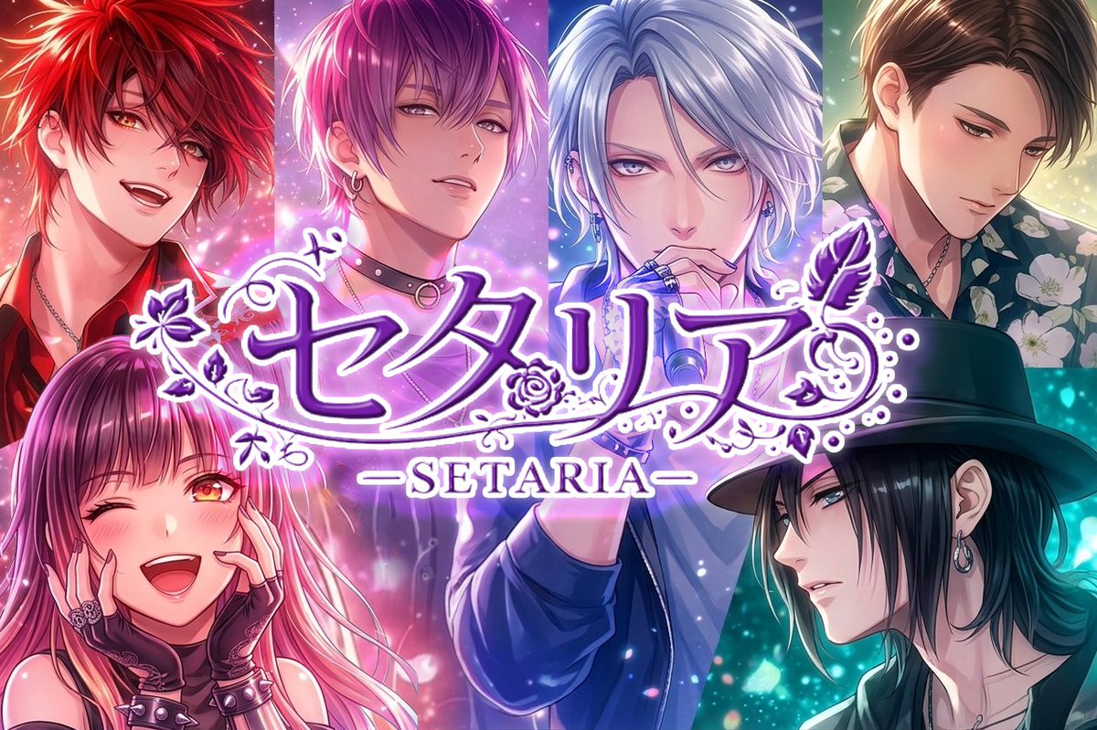 SETARIA@Live⏩【5/10コピバン,6/7オリジナル】 tweet media