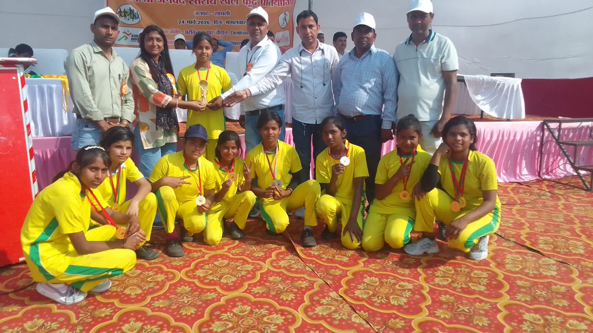 BsaShamli's tweet photo. 🏆 जनपद शामली: पीएम श्री विद्यालयों की खेलकूद प्रतियोगिता संपन्न! 🏆

विवेक, यश, नितिन और सानिया जैसे होनहारों ने दौड़, कबड्डी व खो-खो में बाजी मारी। सभी विजेताओं को उज्ज्वल भविष्य की शुभकामनाएं! 🎉👏
@dm_shamli 
@basicshiksha_up https://t.co/TW01cEnSM4