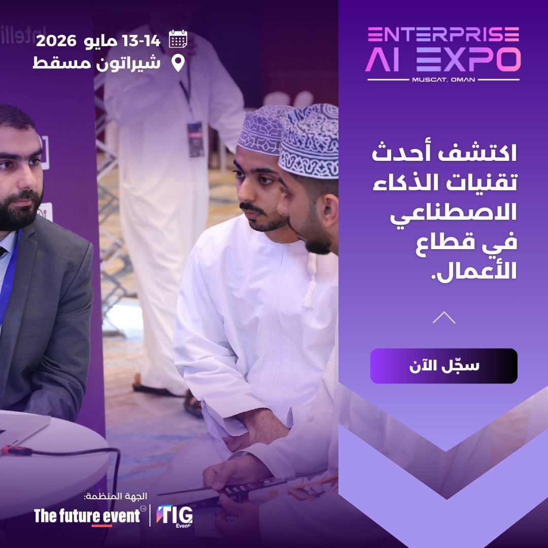 The Future Event tweet media