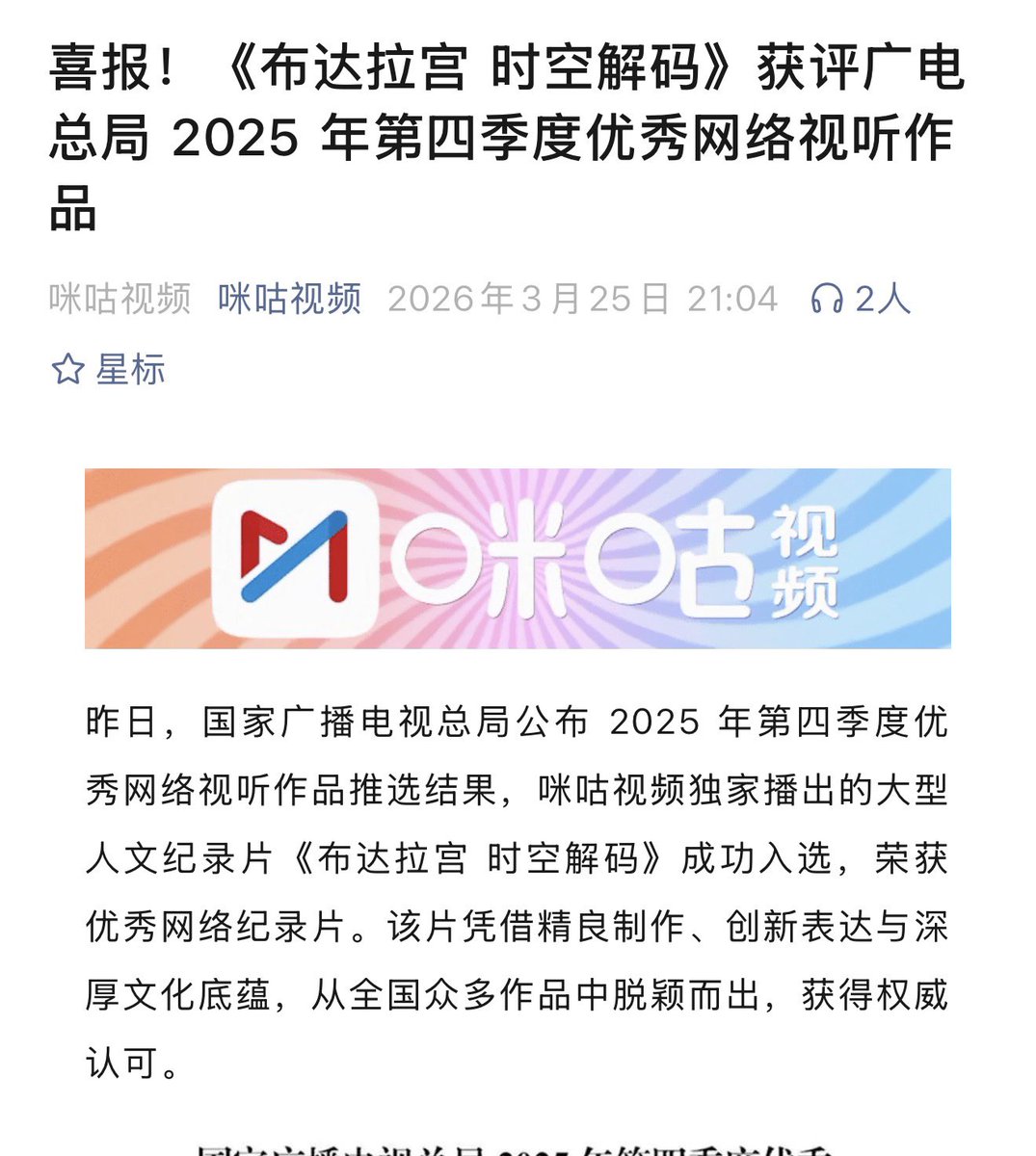 Angel ☁️熙熙🧀💜 tweet media