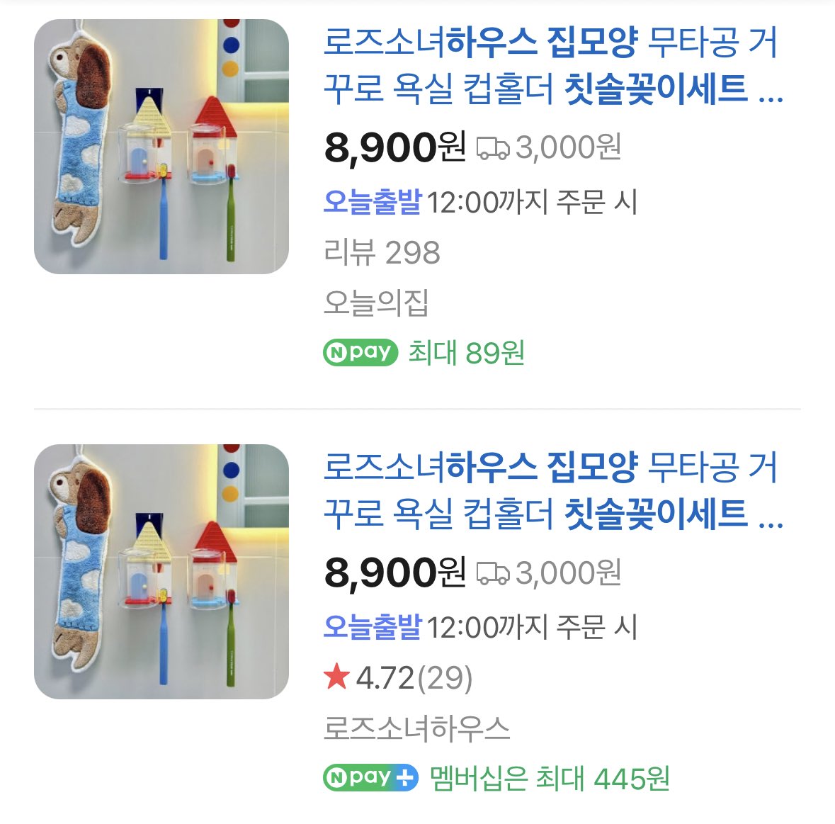 𝐂𝐎𝐎𝐏 tweet media