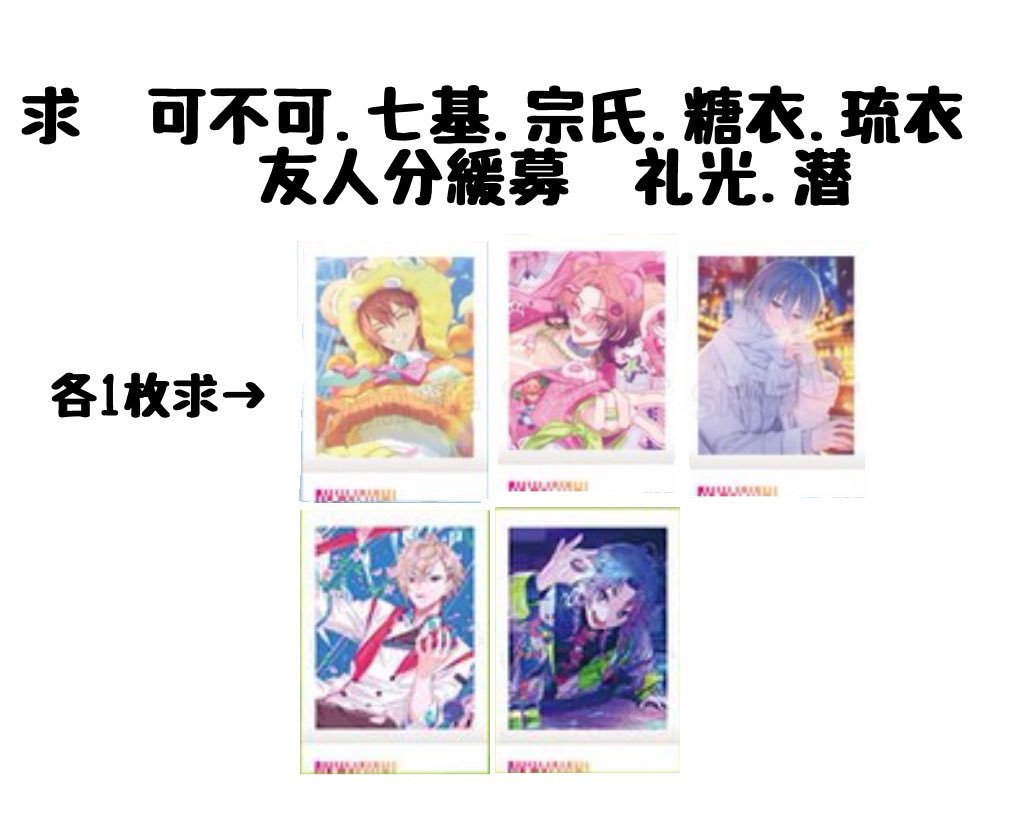 らる*通知不調数日返信なければDMへ tweet media