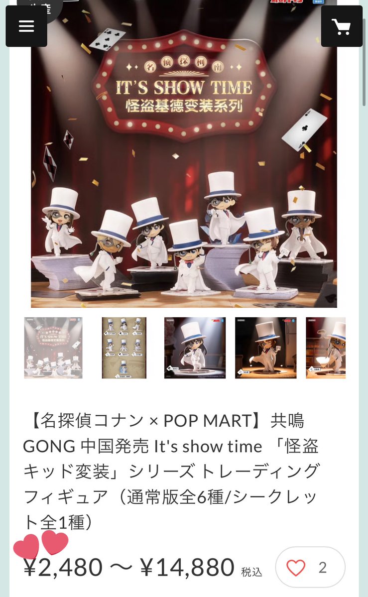 れん@プロフ必読 tweet media