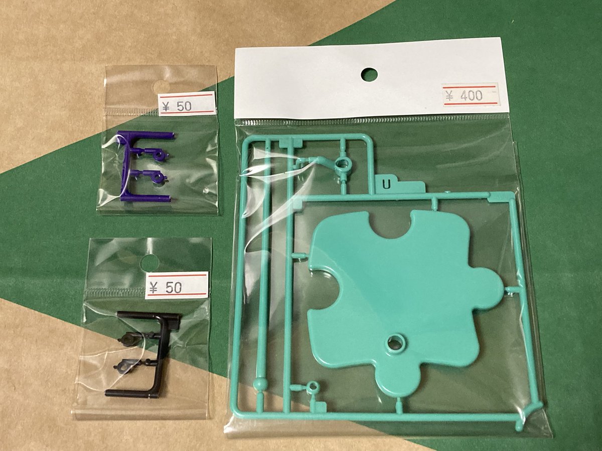 あずさ tweet media