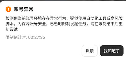 Yinimiu's tweet photo. @lovart_ai 好几天了，一直用不了，花了两千多元购买套餐，就这个服务吗？😟 https://t.co/ixdDbqashr