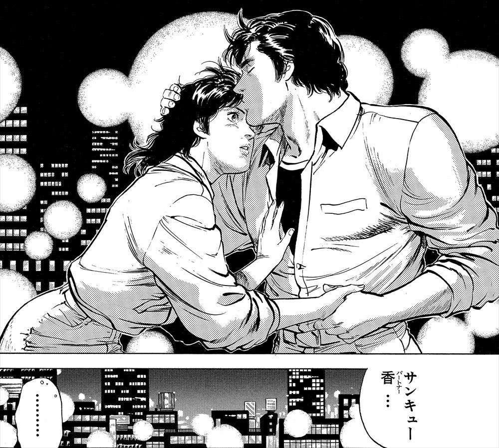 【公式】シティーハンター&キャッツアイ tweet media