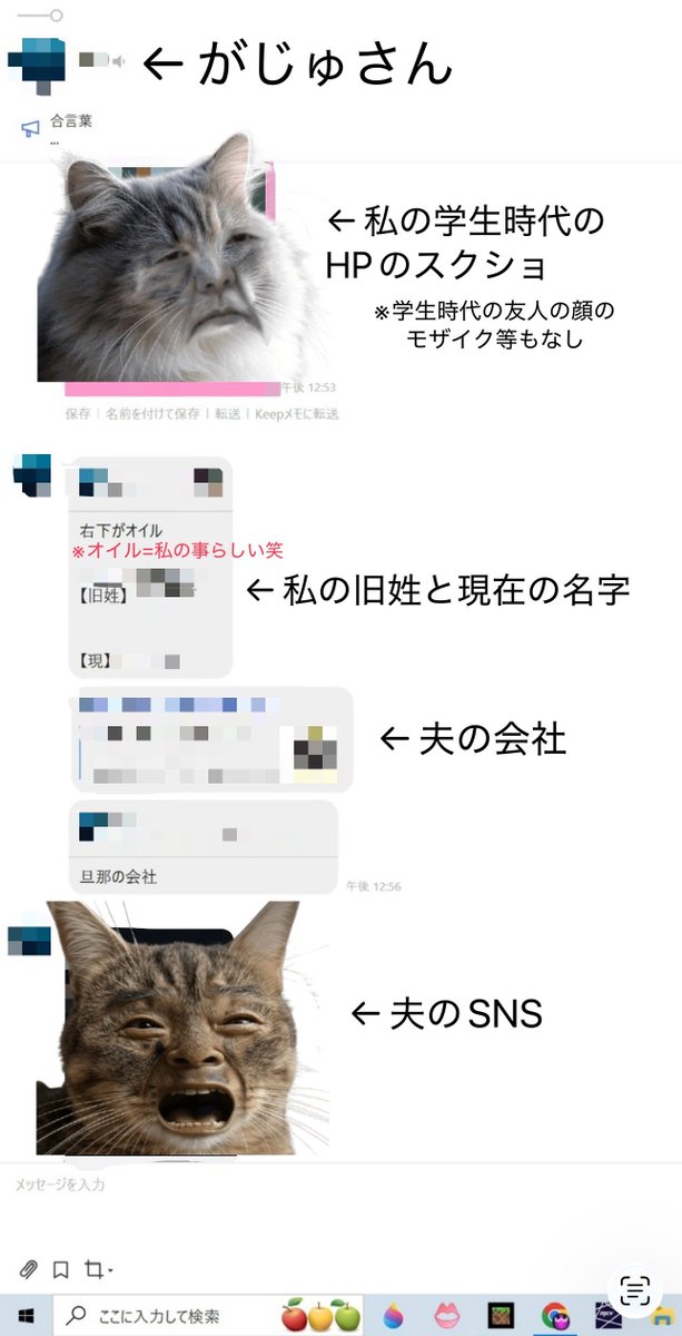yDyD_tan's tweet photo. わたしも同じ被害にあっています。
5人のdiscordグループでわたしと主人の個人情報が共有されていると、そこに参加されている方からリークが来ています。

ちなみにわたしはがじゅさんに対し、何かした事はありませんので意味がわかりません。

皆さんもお気をつけ下さい。 https://t.co/Pqlcw2y6fT