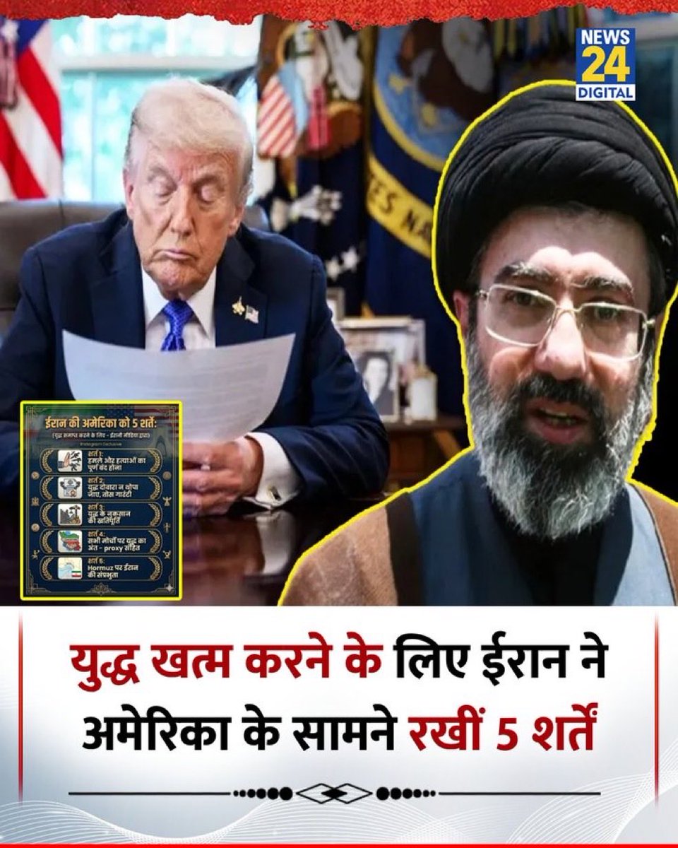 राजस्थानी काका 💪🙏 tweet media