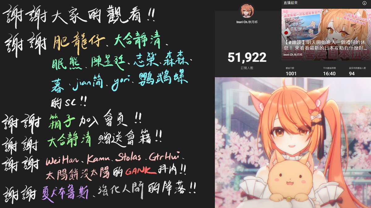 秋月祁 🔻 秋月イノリ | Malaysia Vtuber 🇲🇾 tweet media