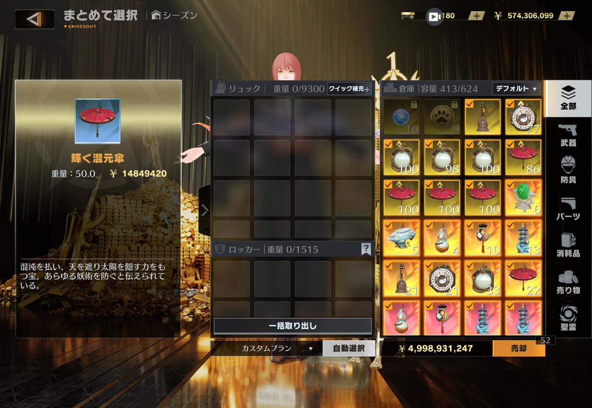 かいぼー@修行僧🧘【お米。】 tweet media