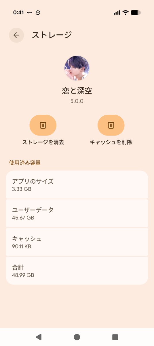 ゆっか tweet media