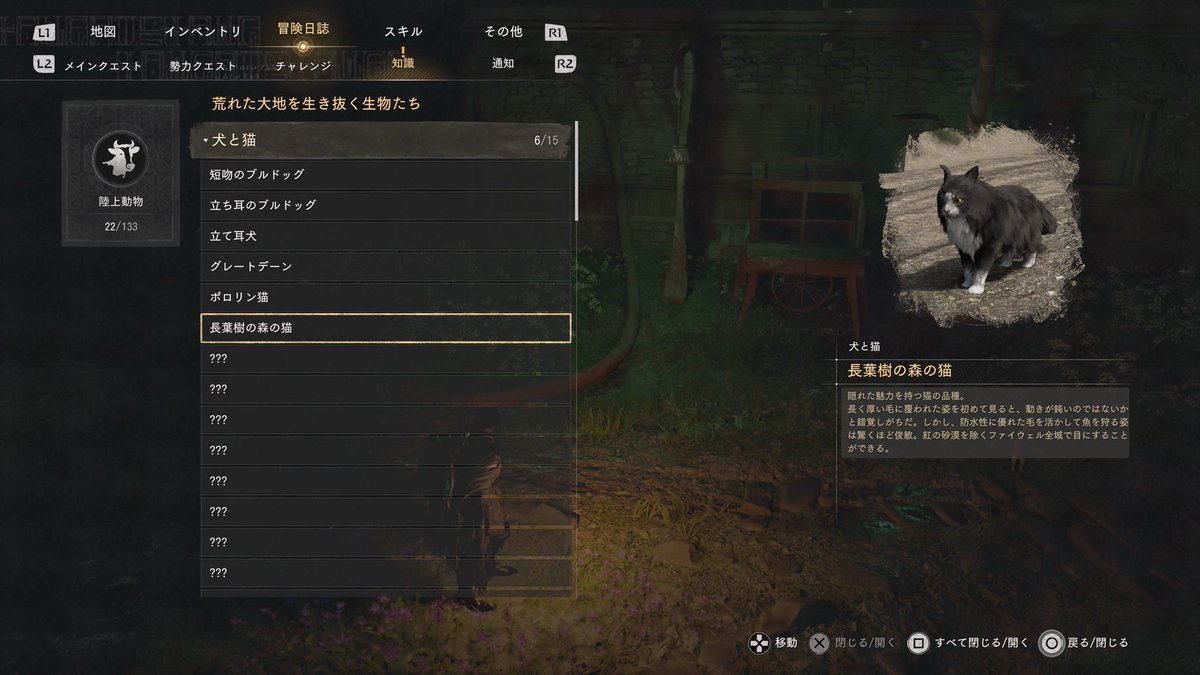 グラス・ロワイヤル tweet media