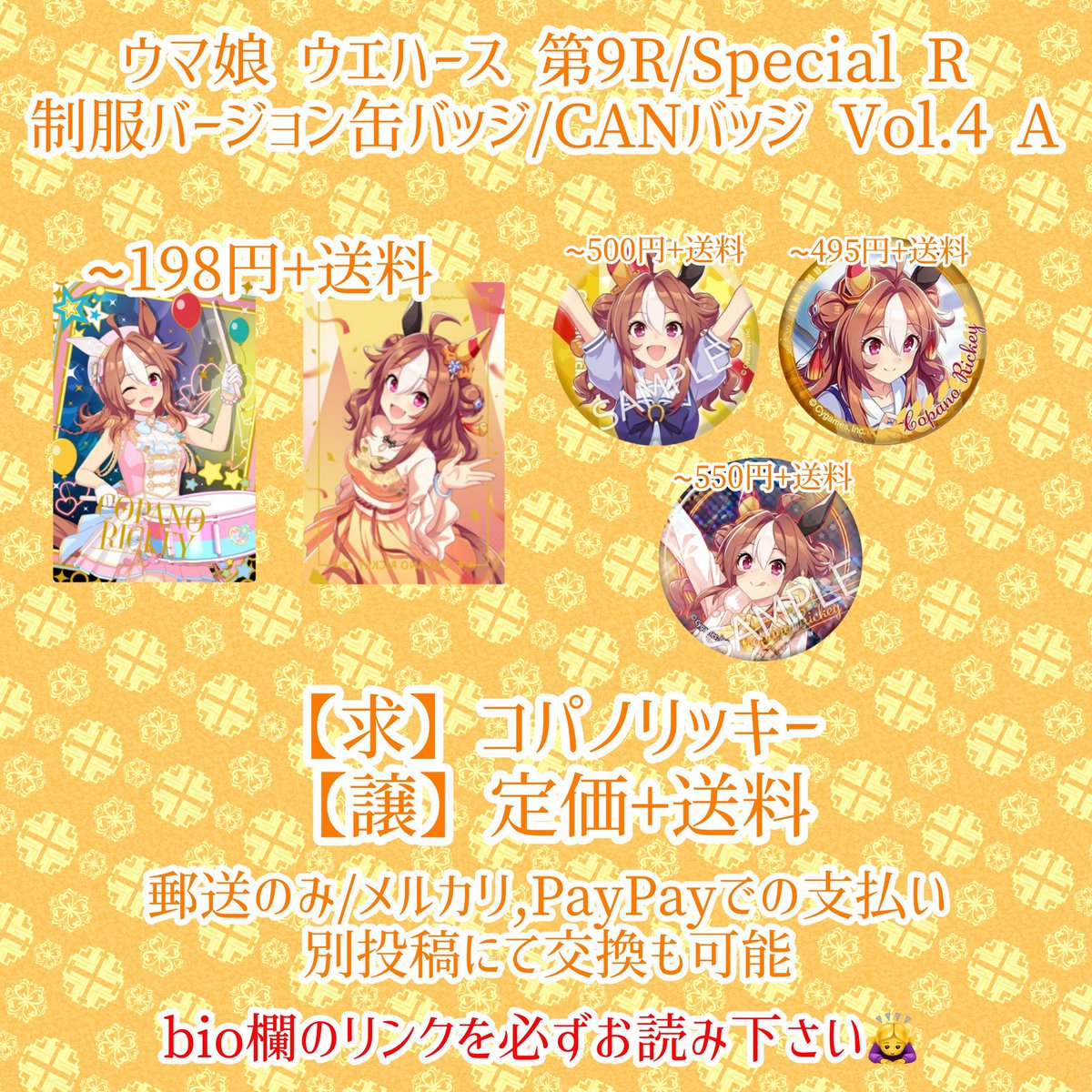 Rien@固ツイ把握お願いします tweet media