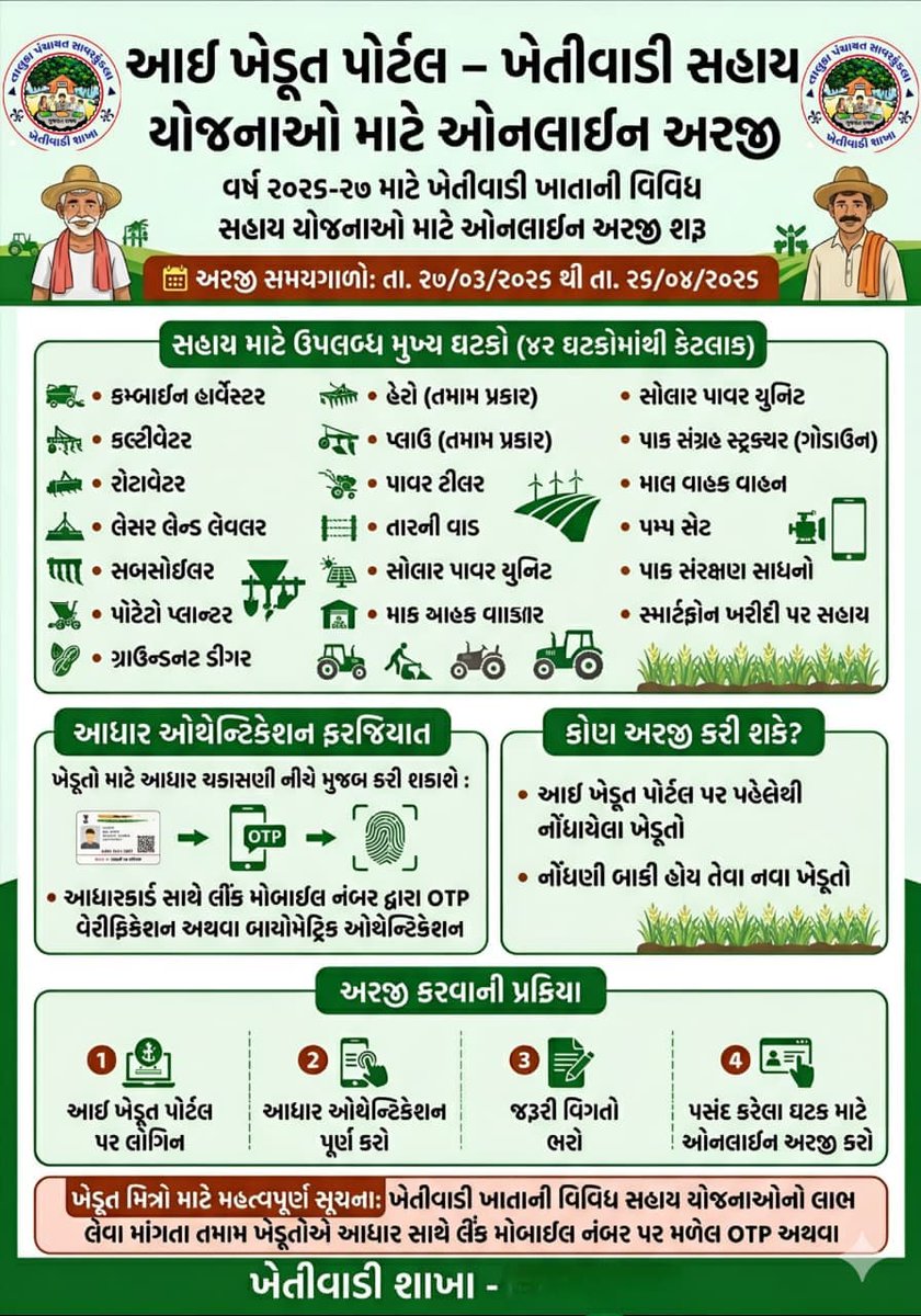 ADARADHANPURPAT (@mayankpatel1983) on Twitter photo 