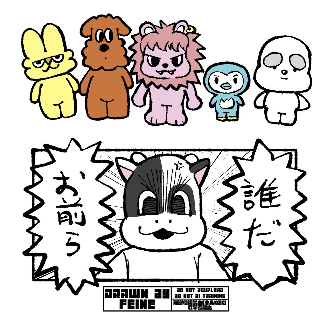 feine🐮🥛 tweet media