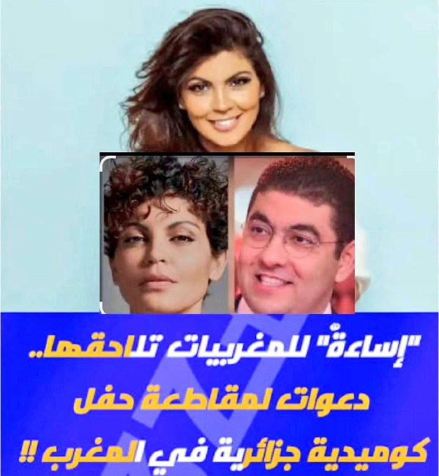 عيشة البحرية الأطلسية tweet media