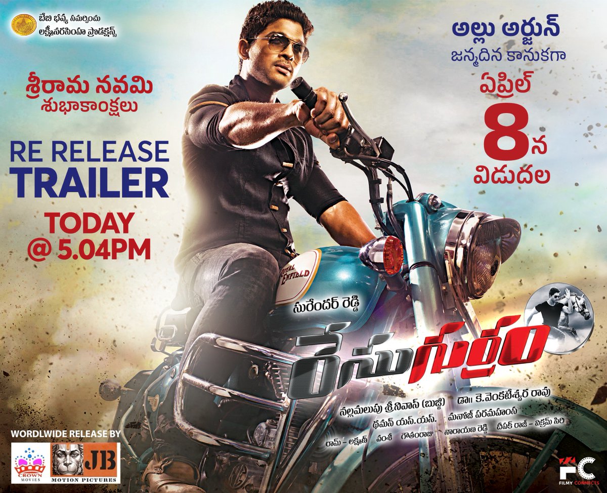 TrackTollywood tweet media