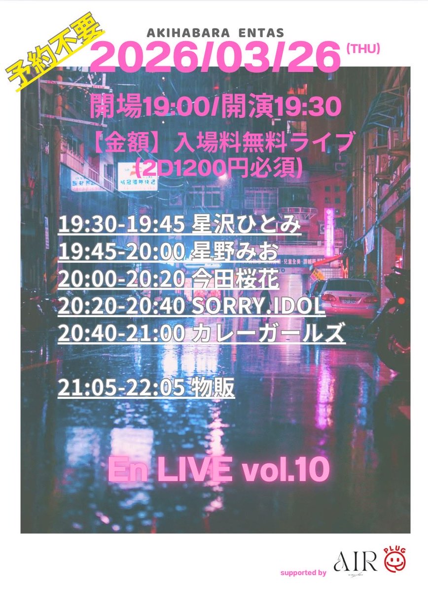 no concept公式 tweet media