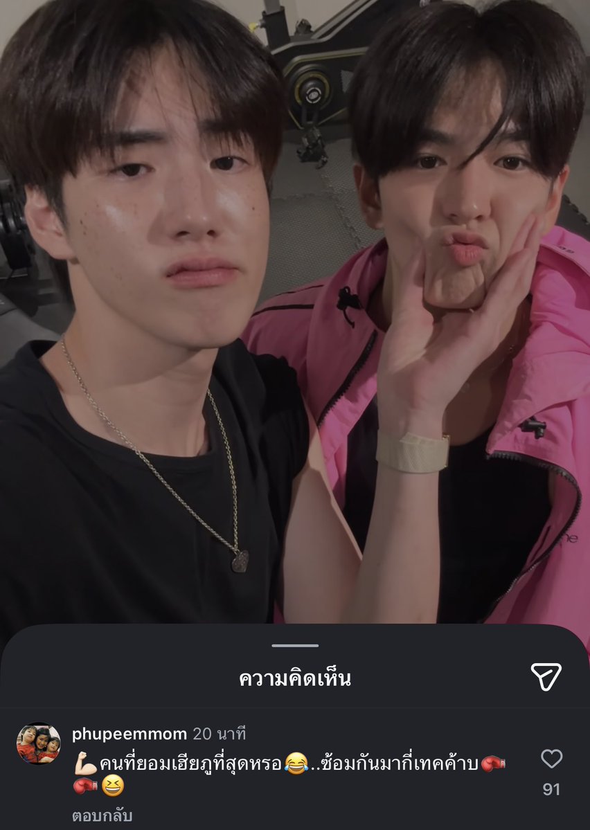 อาร์มแทขอแอร์ไทม์ 🍀 tweet media