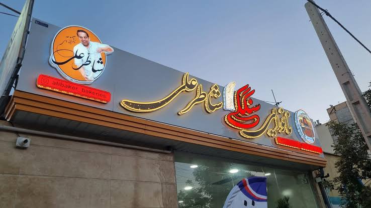 آنجلینا tweet media