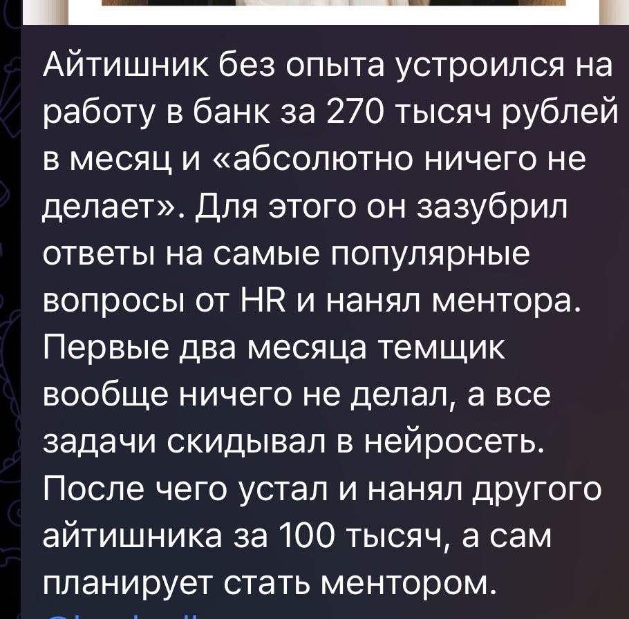 Психолог всея Твиттера Ѱ tweet media