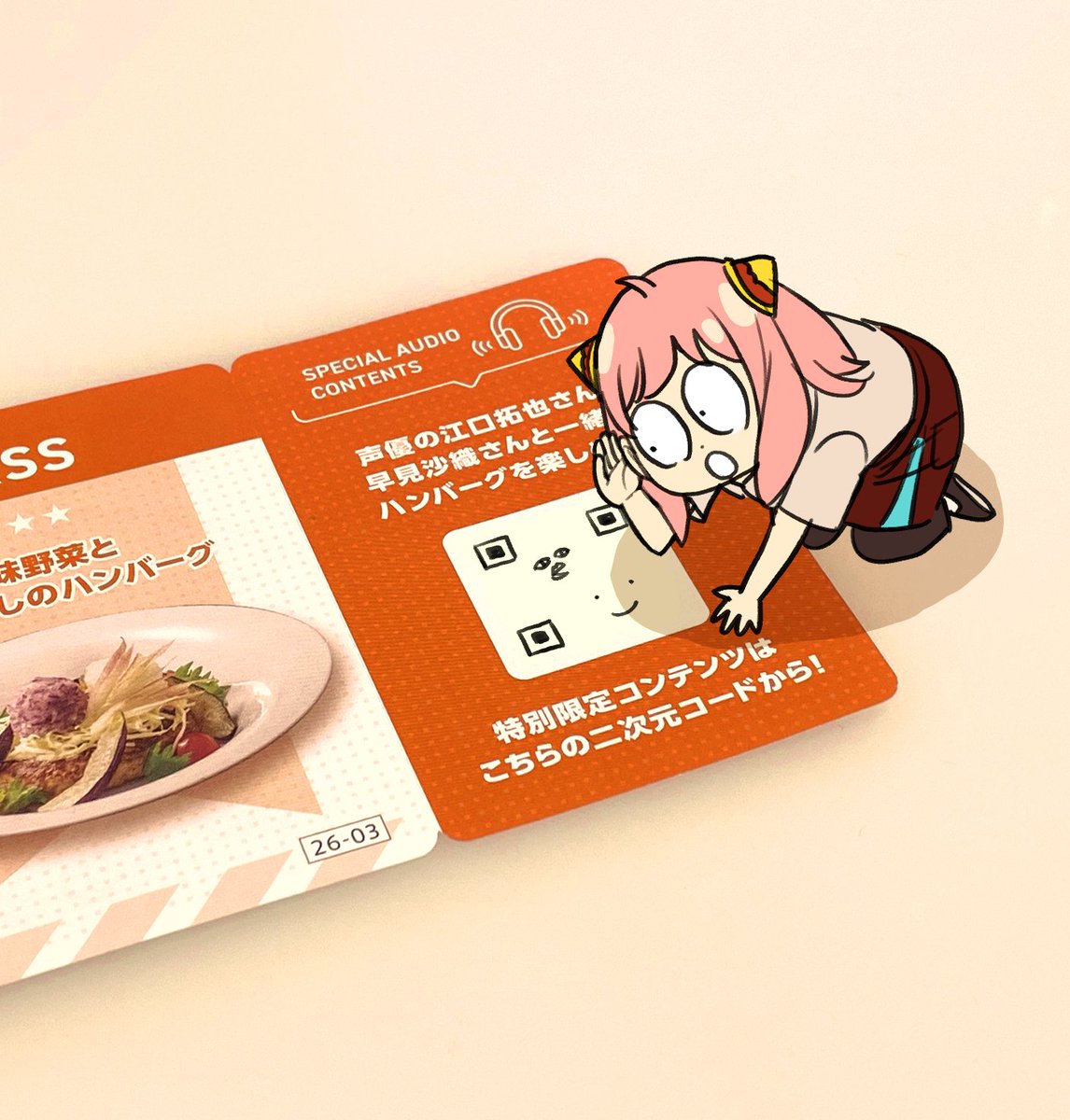 遠藤達哉 tweet media